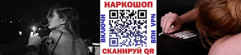 Купить Конопля  МЕФ  Кокаин  А ПВП  Амфетамин  Гашиш  Киселёвск