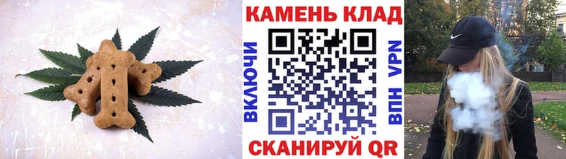 Купить  Киселёвск  Canna-Cookies марихуана 