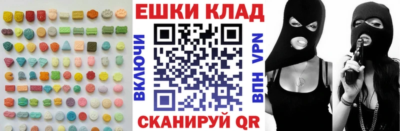 Ecstasy TESLA  Купить где  Киселёвск 