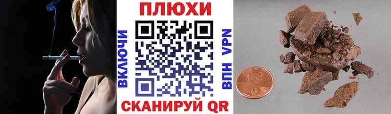 Купить  Киселёвск  ГАШИШ Premium 
