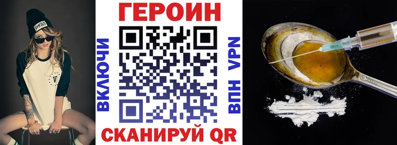 Купить  Киселёвск  Героин Heroin 