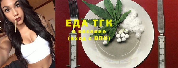 ГАЛЛЮЦИНОГЕННЫЕ ГРИБЫ Иннополис