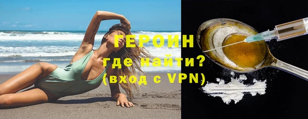 шишки Каменка