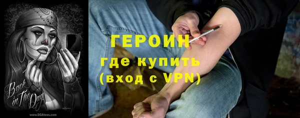 мдма Инсар