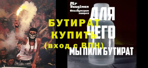 гидропоника Каменск-Шахтинский