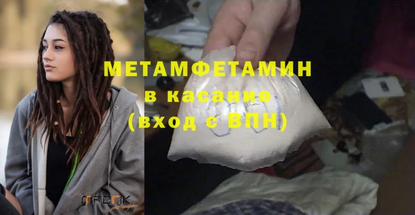 мдма Инсар