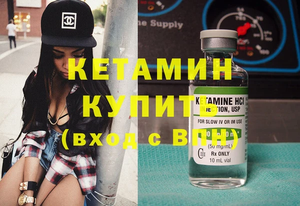мдма Инсар