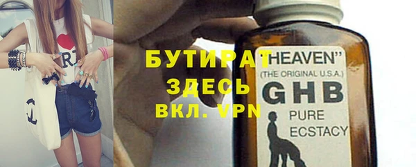 мдма Инсар