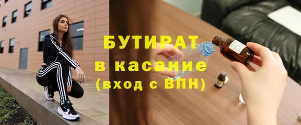 мдма Инсар