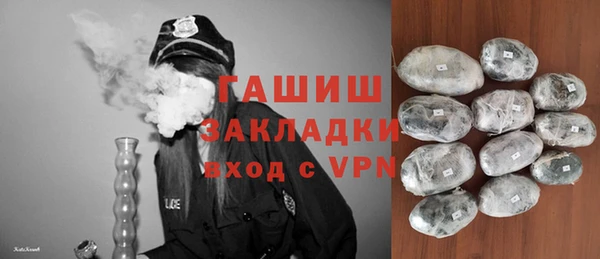 мдма Инсар