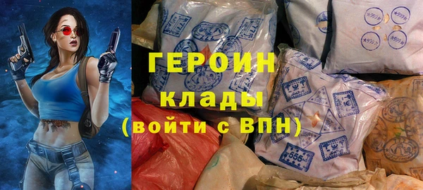 мдма Инсар