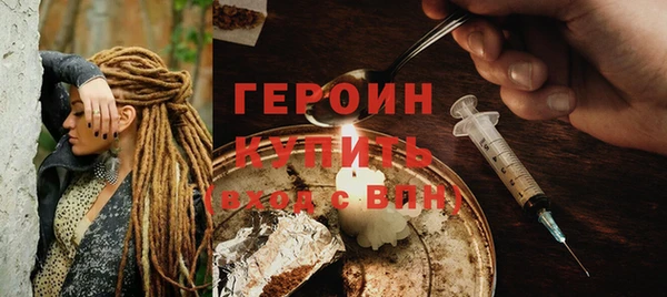 мдма Инсар