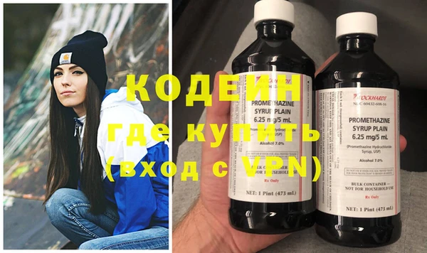 ГАЛЛЮЦИНОГЕННЫЕ ГРИБЫ Иннополис