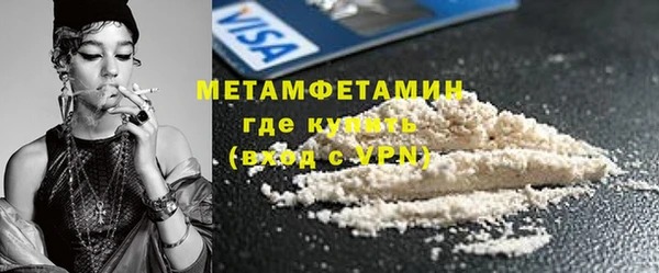 мдма Инсар