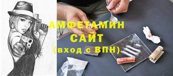 мдма Инсар