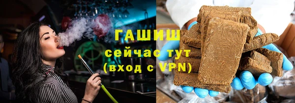 ГАЛЛЮЦИНОГЕННЫЕ ГРИБЫ Иннополис