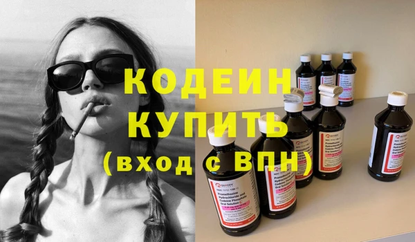 мдма Инсар