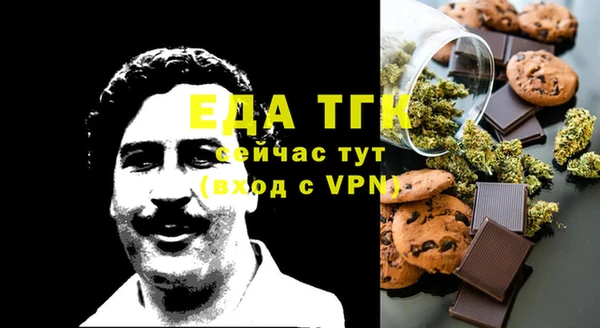 мдма Инсар