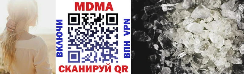МДМА молли  Купить где  Киселёвск 