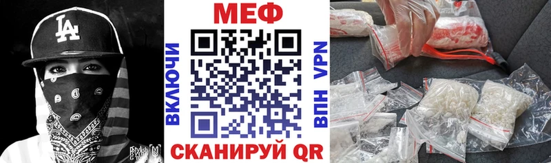 Купить где  Киселёвск  МЕФ 4 MMC 