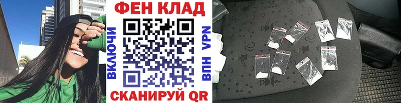МЕТАМФЕТАМИН Methamphetamine Киселёвск