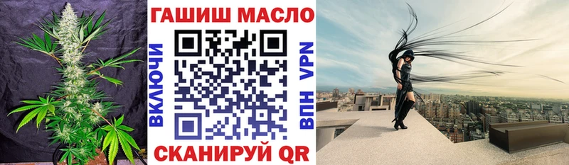 Купить где  Киселёвск  ТГК вейп с тгк 