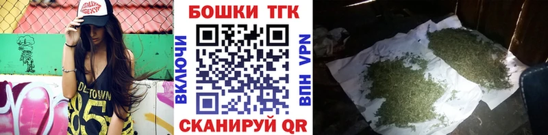 МАРИХУАНА OG Kush Киселёвск
